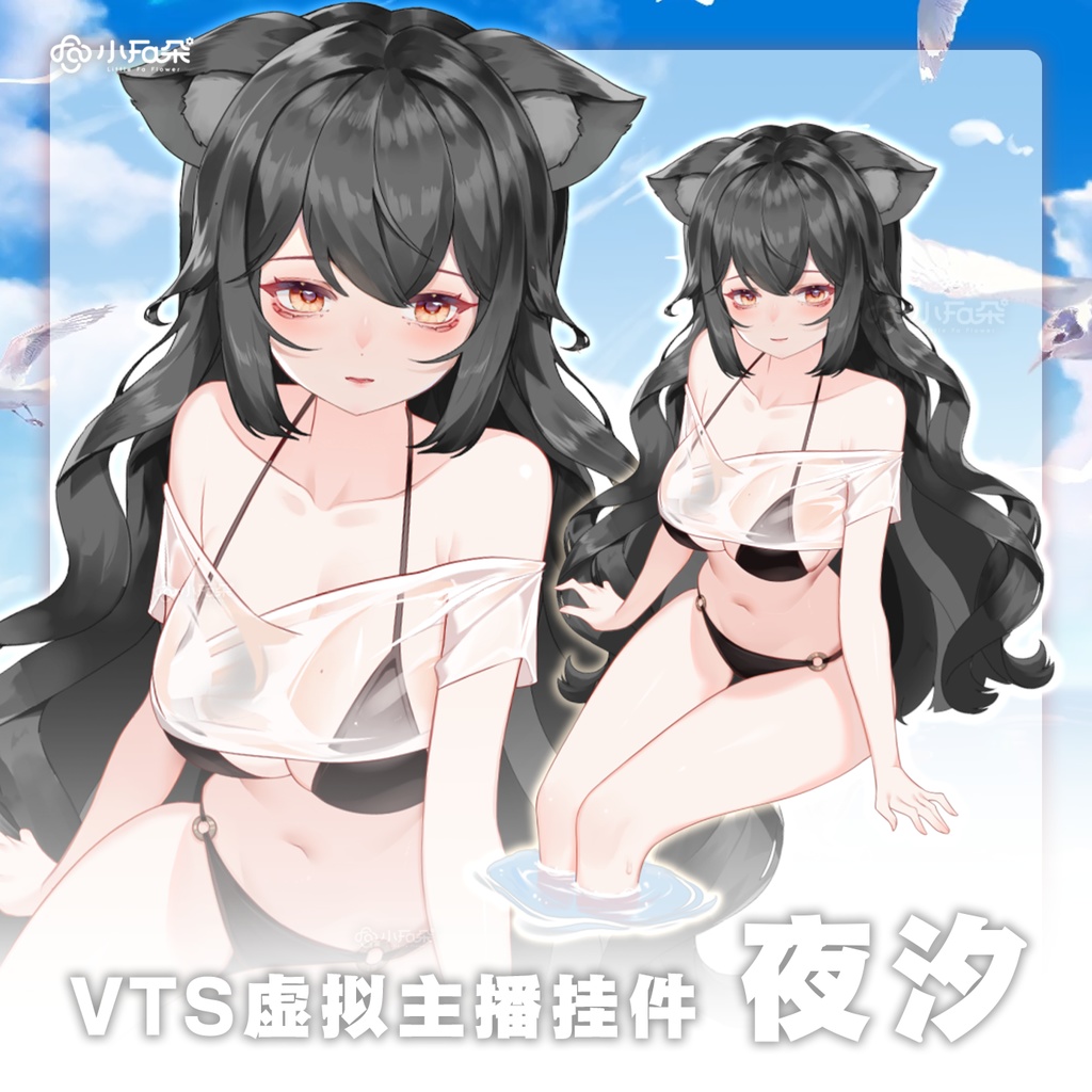 【Vts】【VTuber向け】【夜汐】Vtuberライブダイナミックな新着/バーチャルキャスターVTSダイナミックペンダント