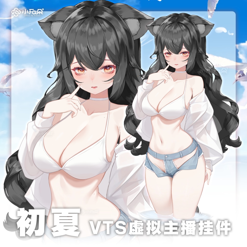 【Vts】【VTuber向け】【初夏】Vtuberライブダイナミックな新着/バーチャルキャスターVTSダイナミックペンダント