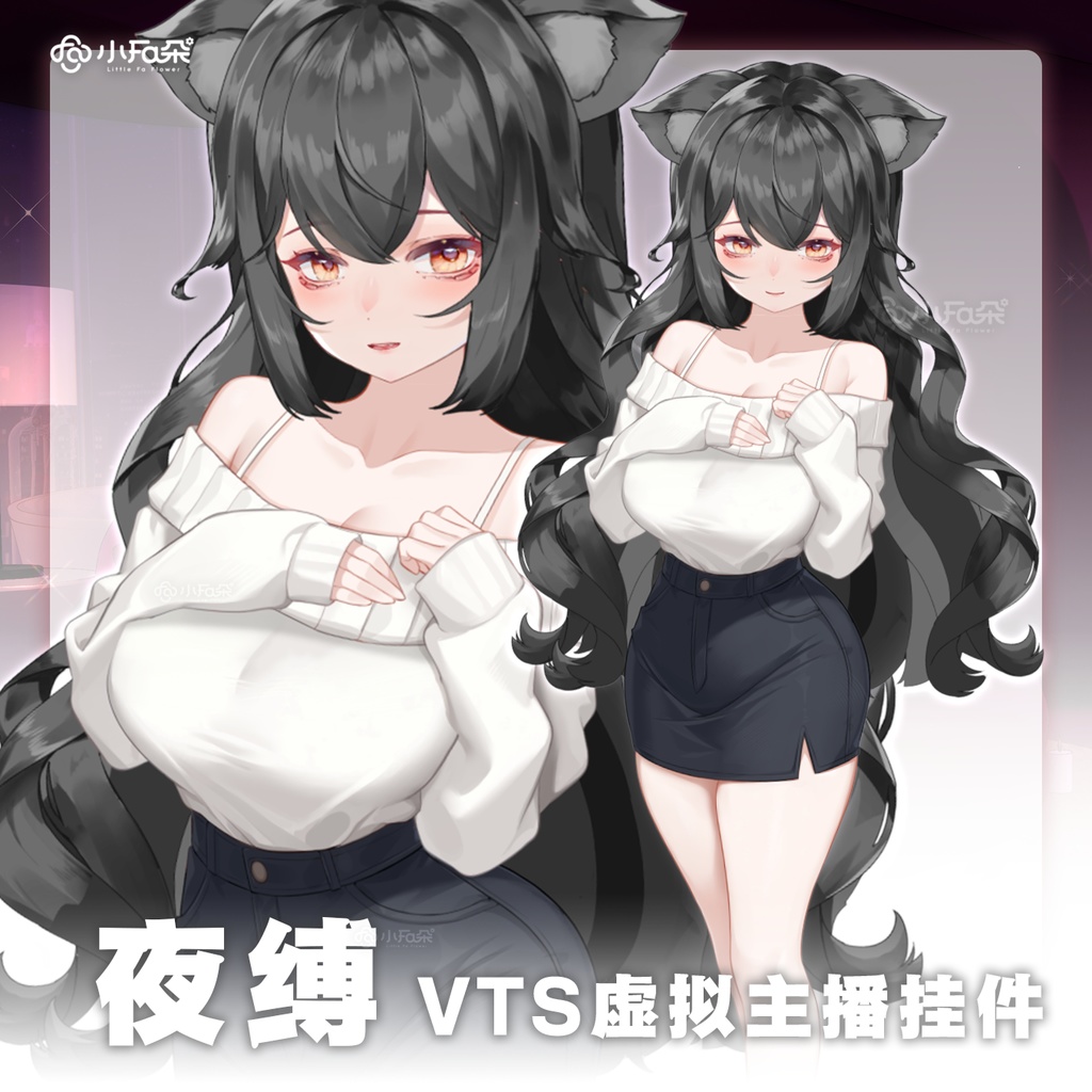 【Vts】【VTuber向け】【夜缚】Vtuberライブダイナミックな新着/バーチャルキャスターVTSダイナミックペンダント
