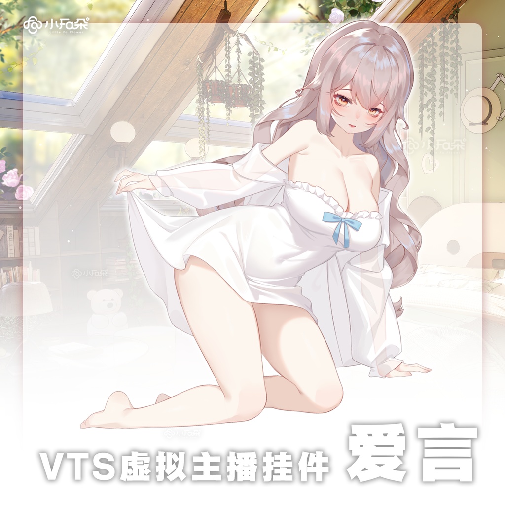 【Vts】【VTuber向け】【爱言】Vtuberライブダイナミックな新着/バーチャルキャスターVTSダイナミックペンダント
