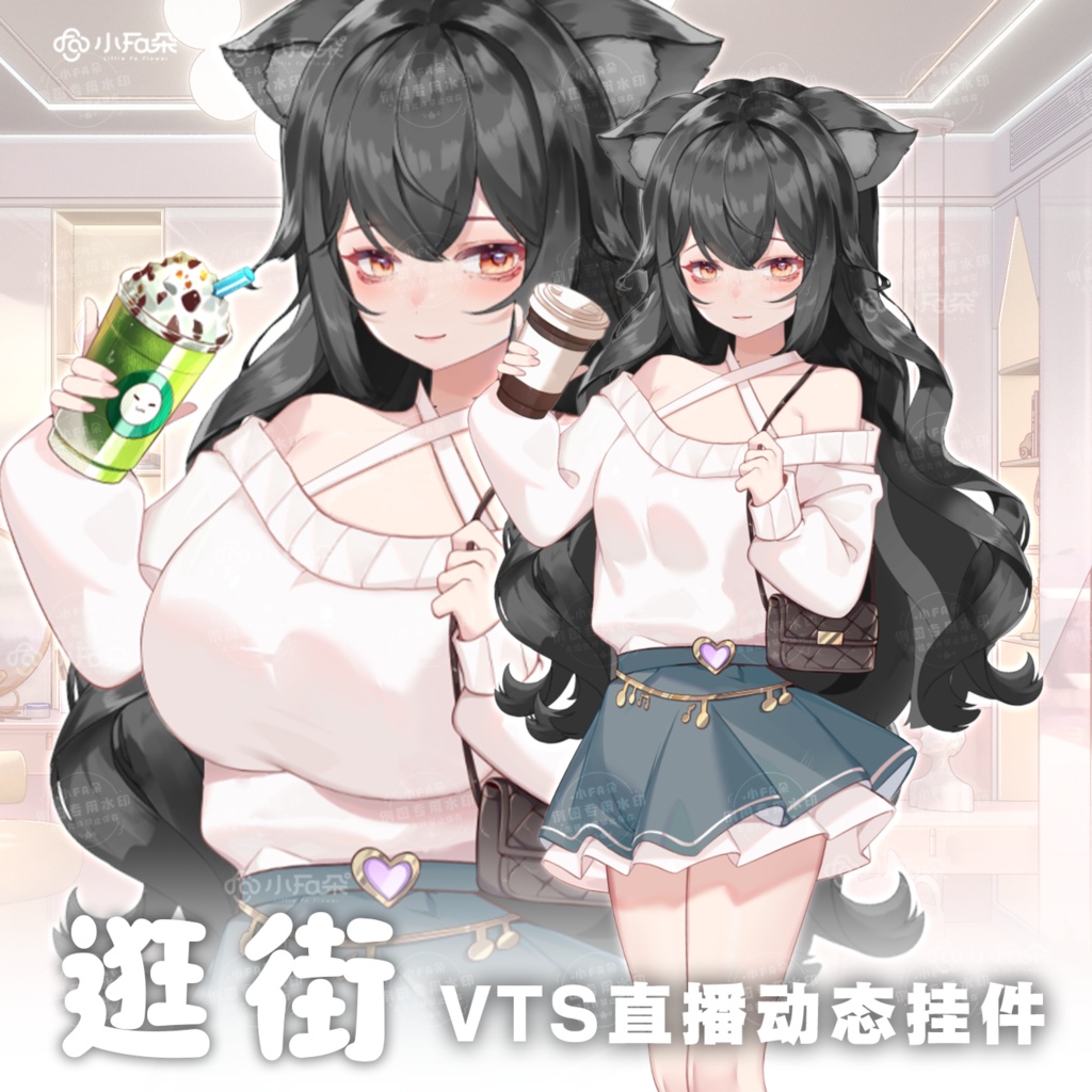 【Vts】【VTuber向け】【逛街】Vtuberライブダイナミックな新着/バーチャルキャスターVTSダイナミックペンダント