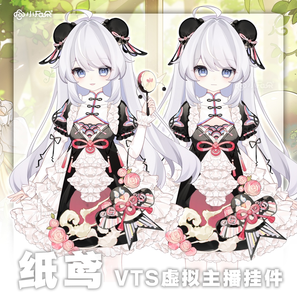【Vts】【VTuber向け】【棠花/黄花/纸鸢/诅咒小熊】Vtuberライブダイナミックな新着/バーチャルキャスターVTSダイナミックペンダント