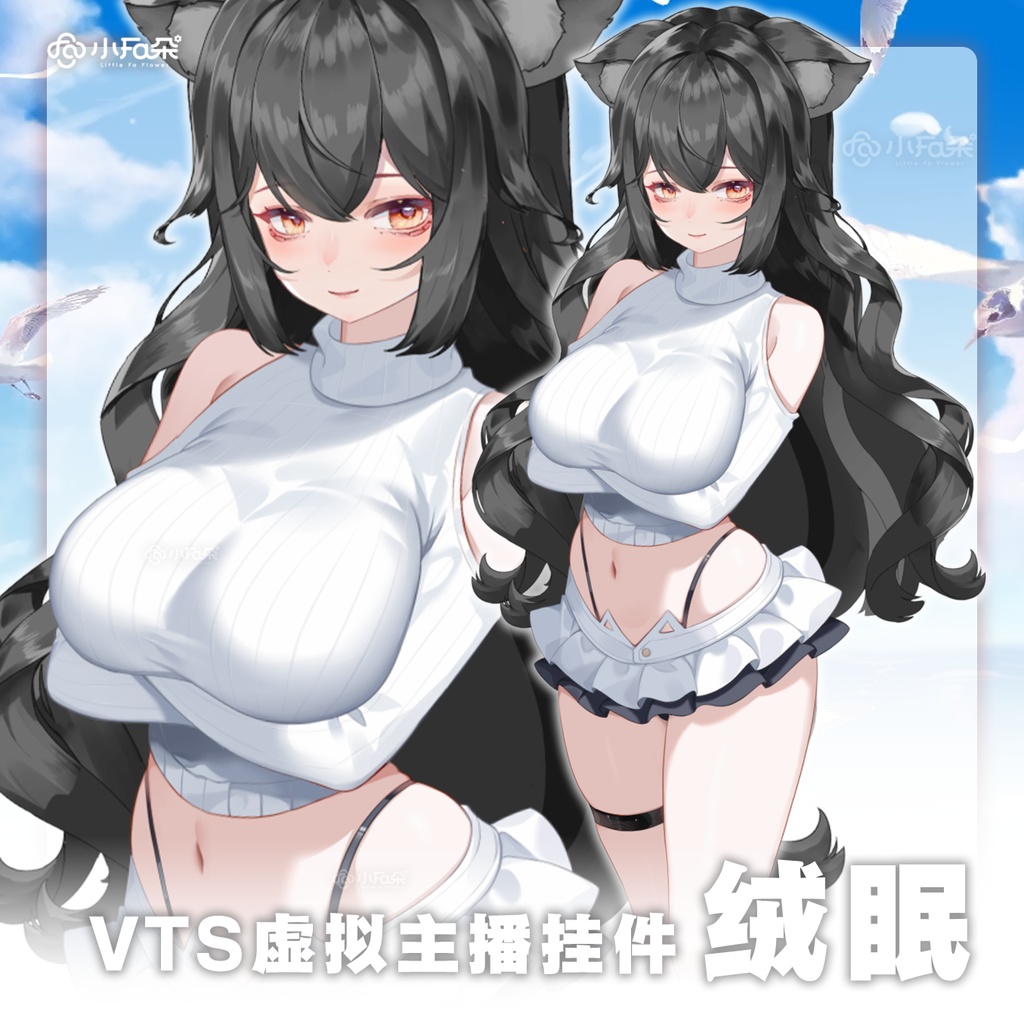 【Vts】【VTuber向け】【绒眠】Vtuberライブダイナミックな新着/バーチャルキャスターVTSダイナミックペンダント