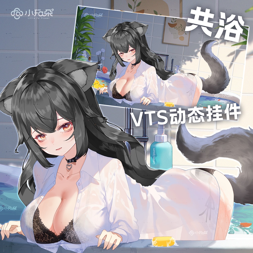 【Vts】【VTuber向け】【共浴】Vtuberライブダイナミックな新着/バーチャルキャスターVTSダイナミックペンダント