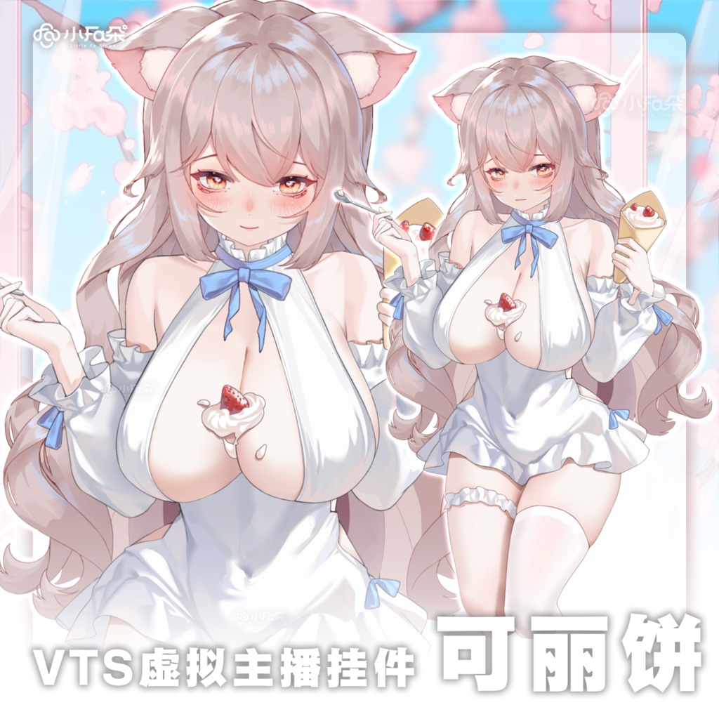 【Vts】【VTuber向け】【可丽饼】Vtuberライブダイナミックな新着/バーチャルキャスターVTSダイナミックペンダント