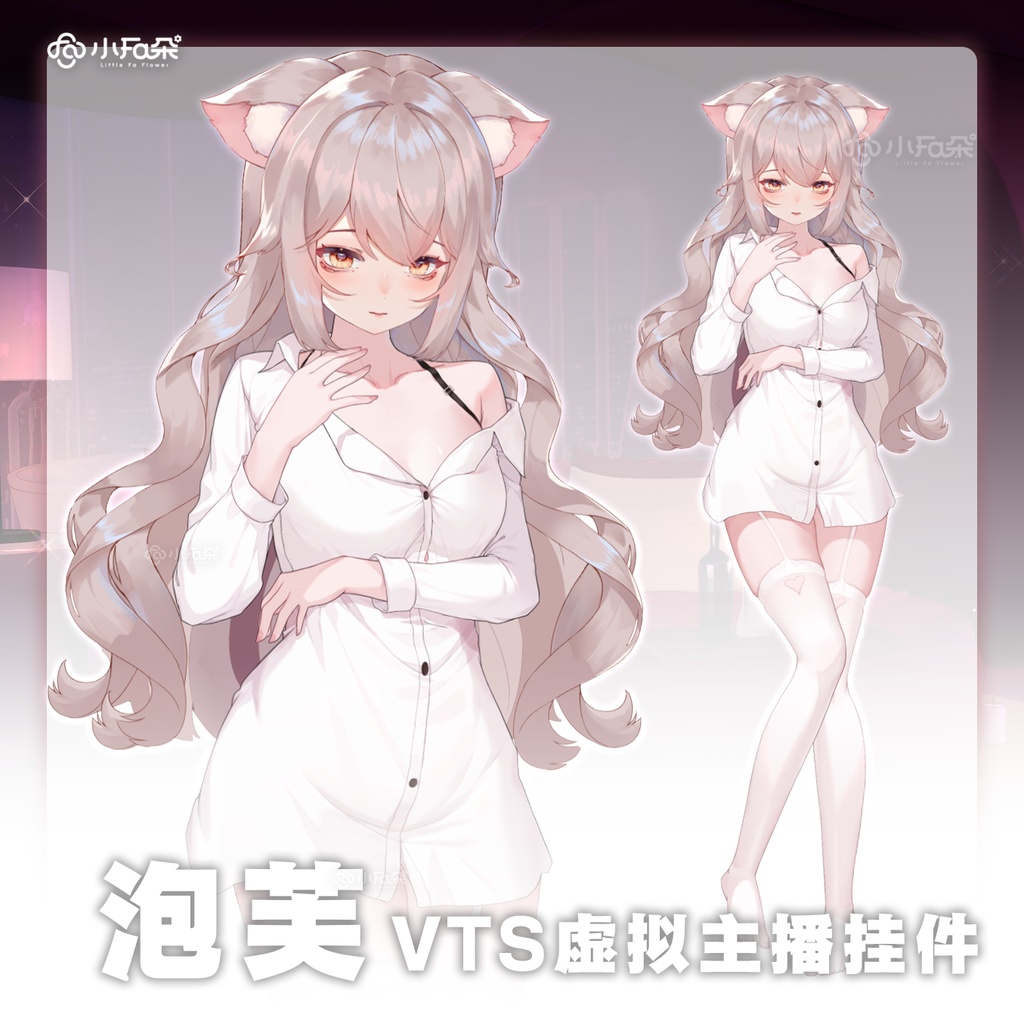 【Vts】【VTuber向け】【泡芙】Vtuberライブダイナミックな新着/バーチャルキャスターVTSダイナミックペンダント