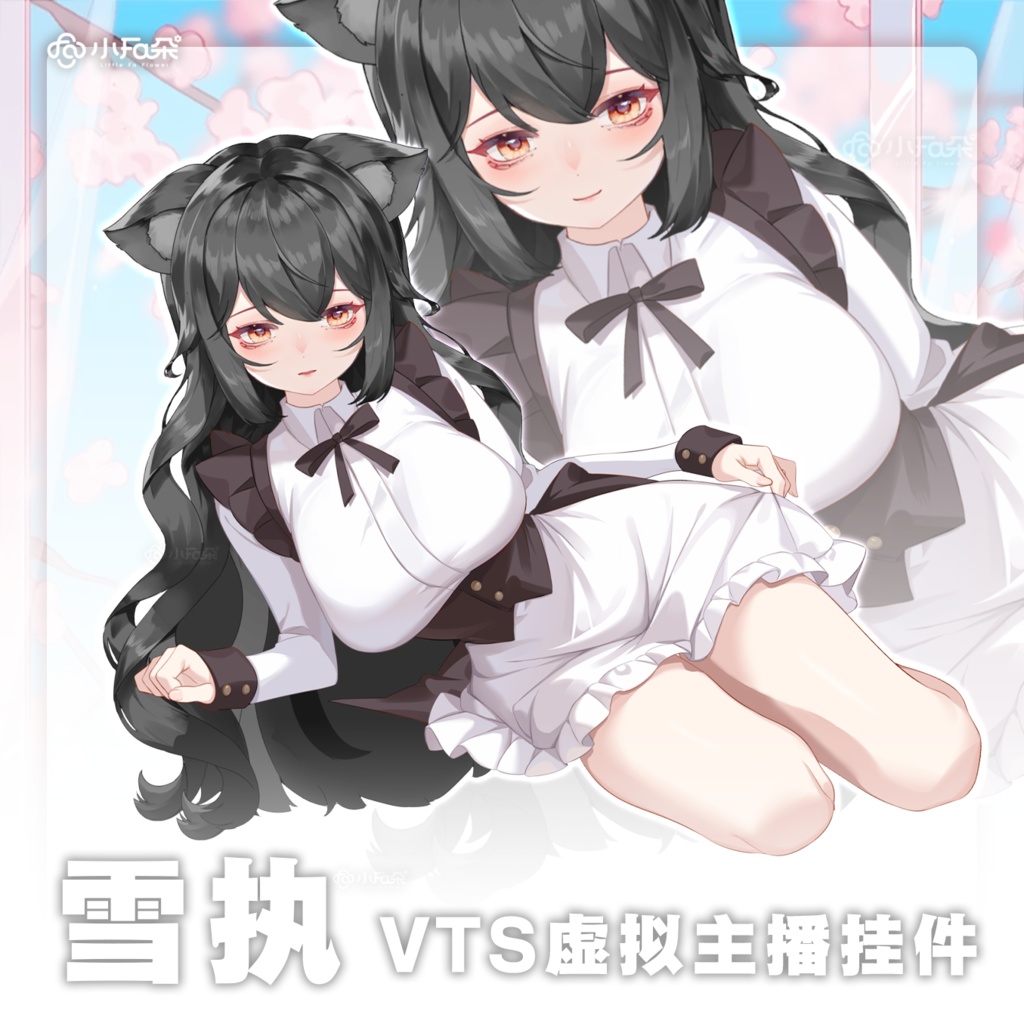 【Vts】【VTuber向け】【雪执】Vtuberライブダイナミックな新着/バーチャルキャスターVTSダイナミックペンダント