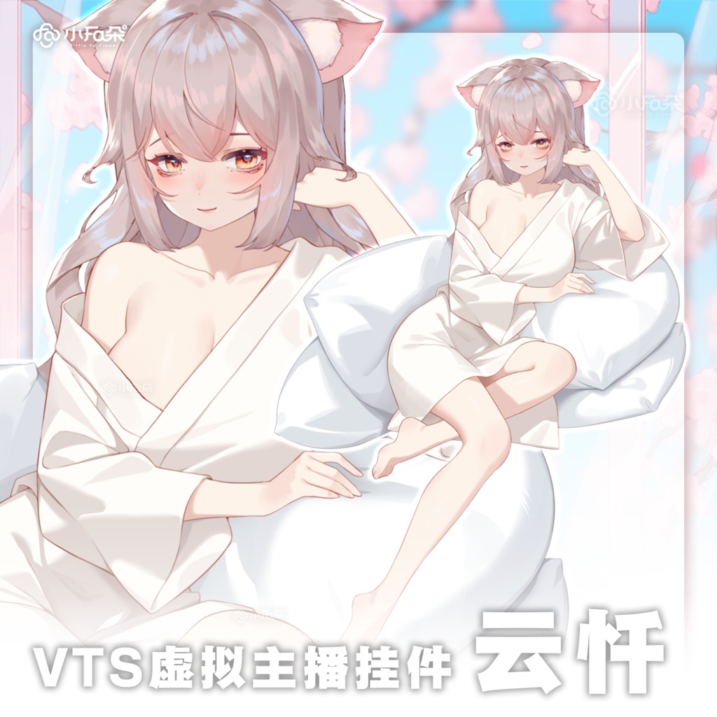【Vts】【VTuber向け】【云忏】Vtuberライブダイナミックな新着/バーチャルキャスターVTSダイナミックペンダント