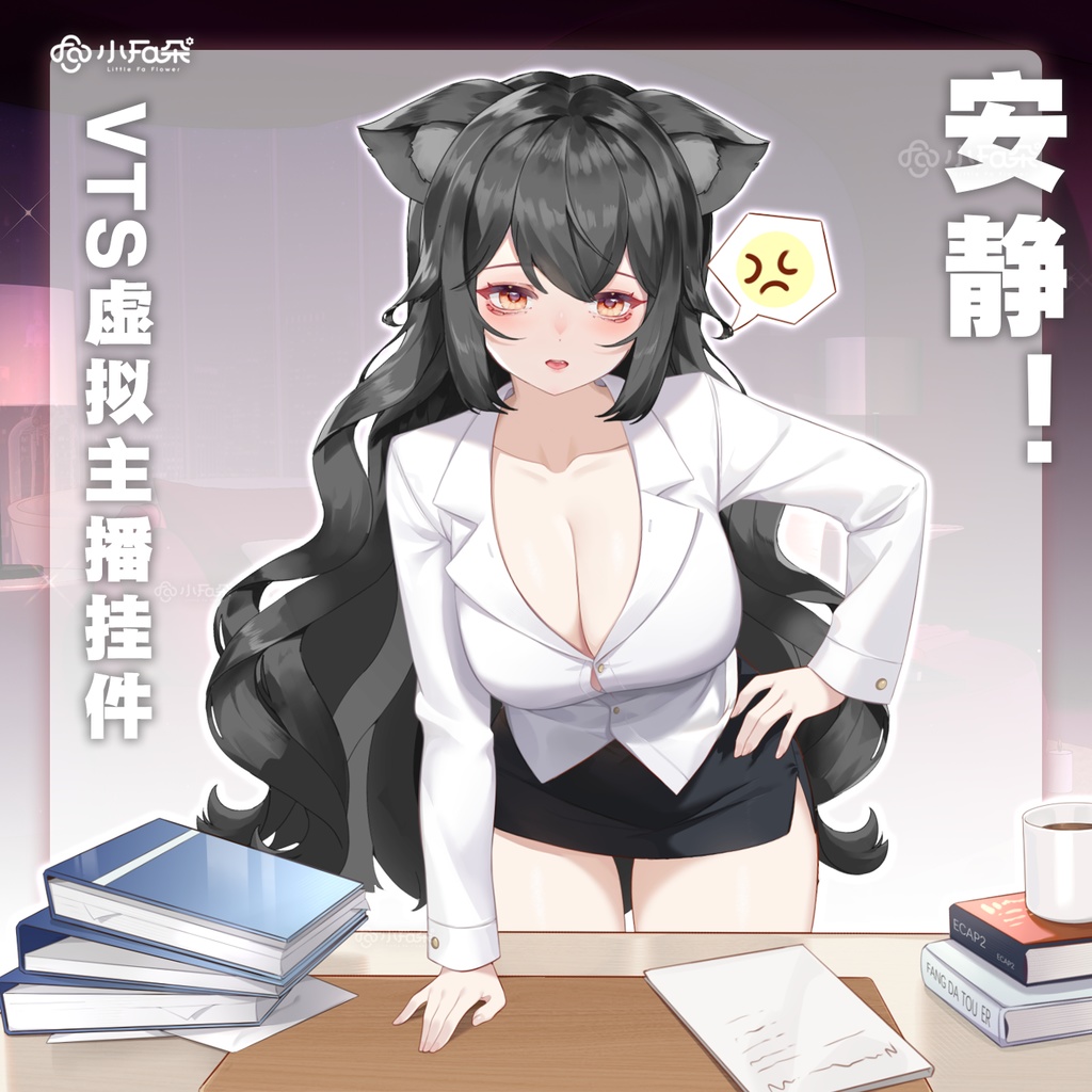 【Vts】【VTuber向け】【安静】Vtuberライブダイナミックな新着/バーチャルキャスターVTSダイナミックペンダント