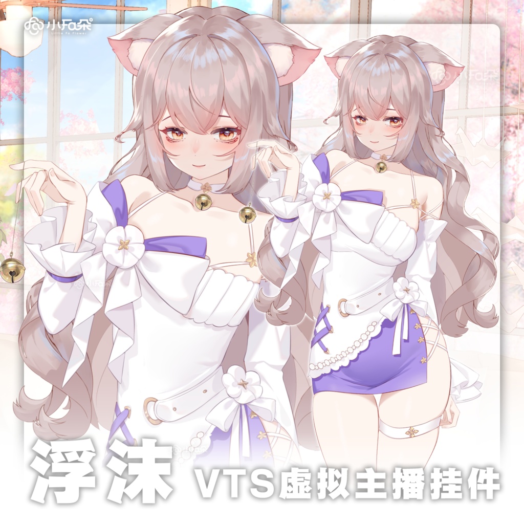 【Vts】【VTuber向け】【浮沫】Vtuberライブダイナミックな新着/バーチャルキャスターVTSダイナミックペンダント