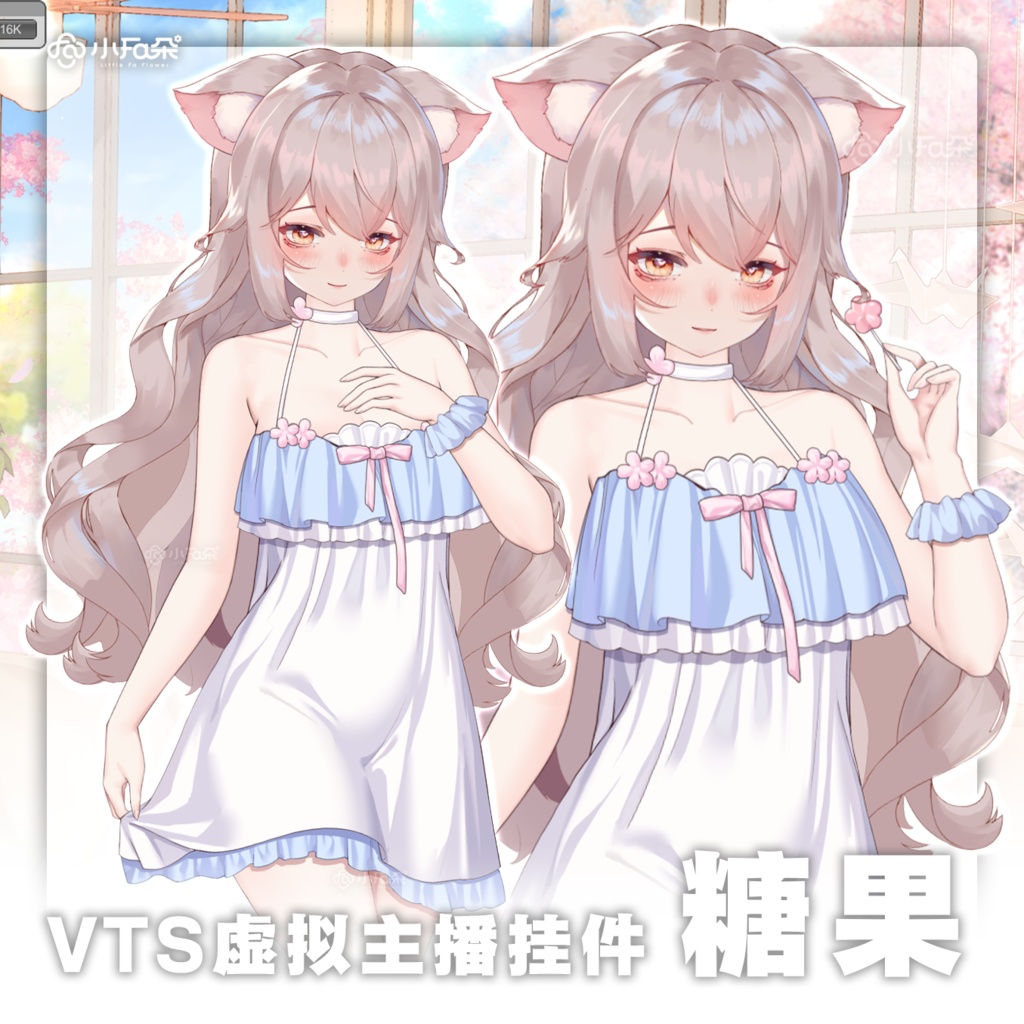 【Vts】【VTuber向け】【糖果】Vtuberライブダイナミックな新着/バーチャルキャスターVTSダイナミックペンダント
