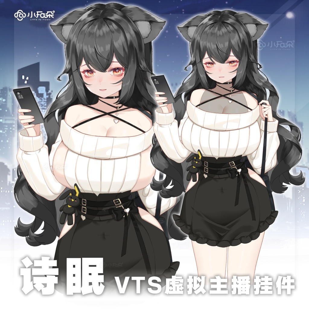 【Vts】【VTuber向け】【诗眠】Vtuberライブダイナミックな新着/バーチャルキャスターVTSダイナミックペンダント