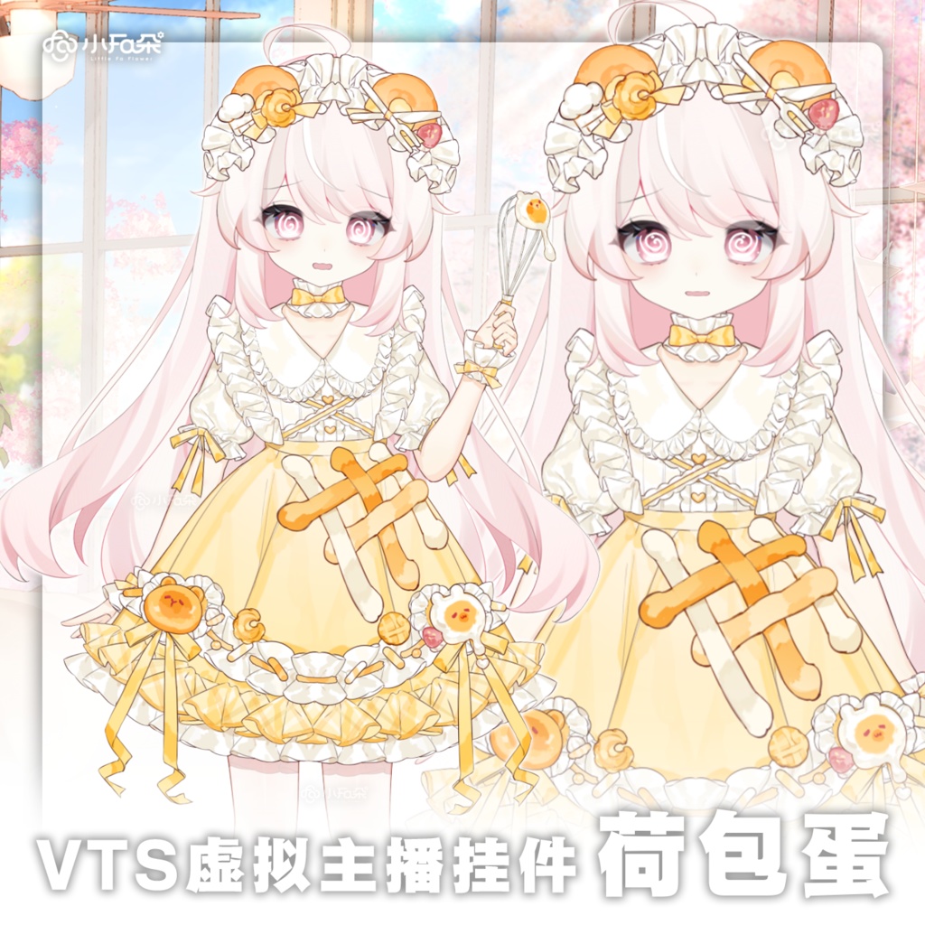【Vts】【VTuber向け】【荷包蛋】Vtuberライブダイナミックな新着/バーチャルキャスターVTSダイナミックペンダント