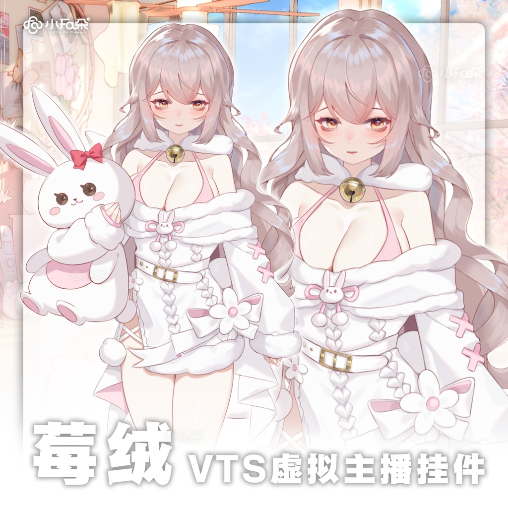 【Vts】【VTuber向け】【莓绒】Vtuberライブダイナミックな新着/バーチャルキャスターVTSダイナミックペンダント