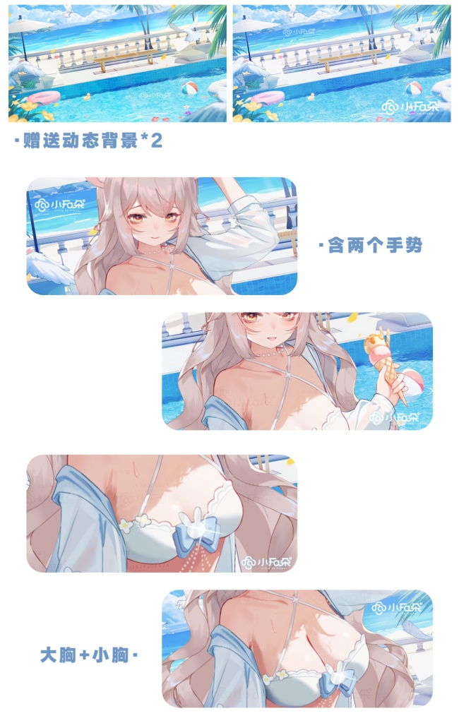 背景をおまけで付けます【Vts】【VTuber向け】【海风】Vtuberライブダイナミックな新着/バーチャルキャスターVTSダイナミックペンダント