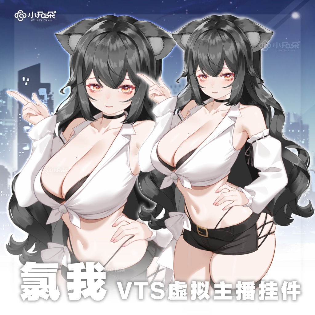 【Vts】【VTuber向け】【氯我】Vtuberライブダイナミックな新着/バーチャルキャスターVTSダイナミックペンダント