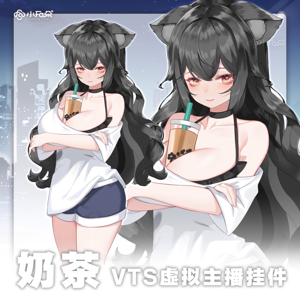 【Vts】【VTuber向け】【奶茶】Vtuberライブダイナミックな新着/バーチャルキャスターVTSダイナミックペンダント