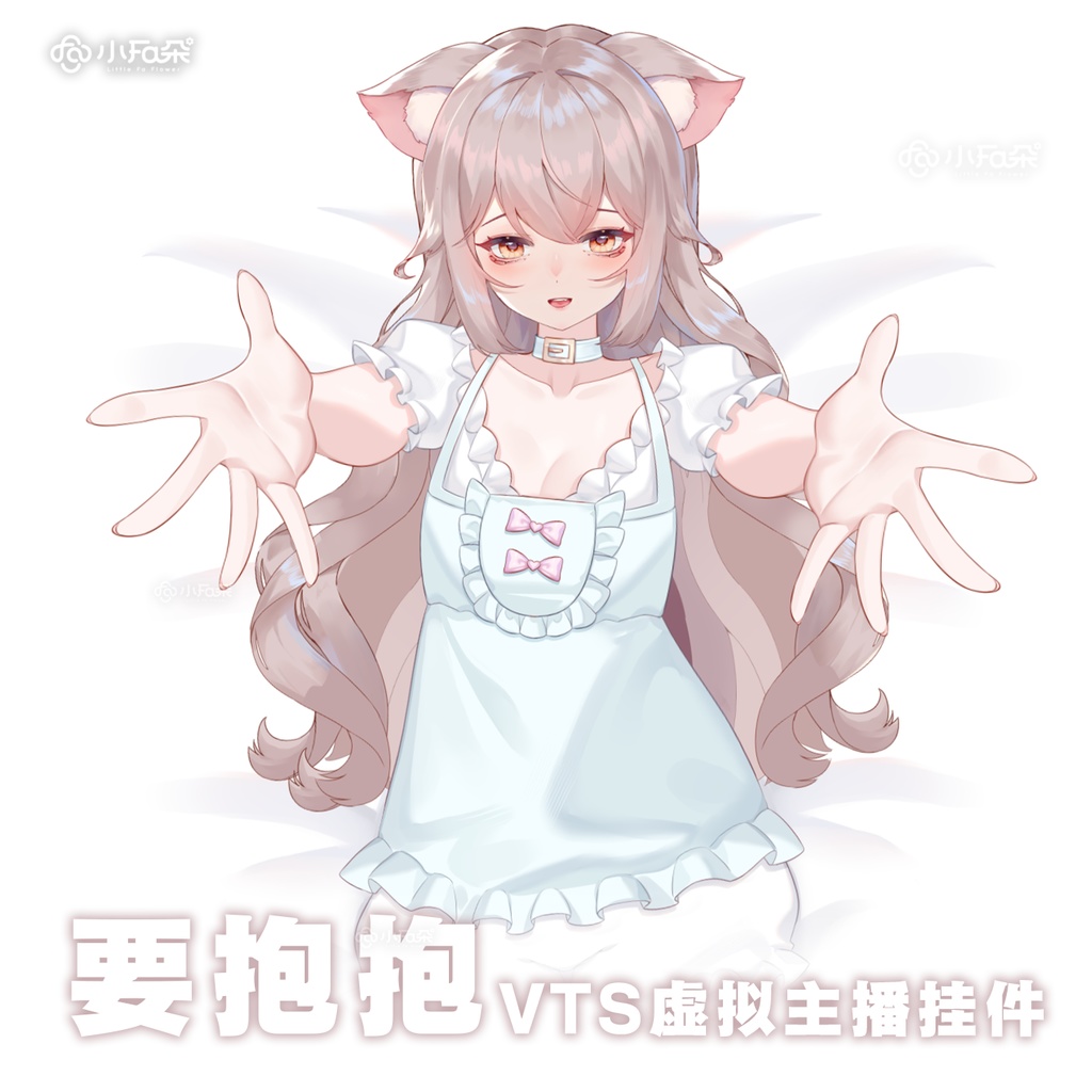 【Vts】【VTuber向け】【要抱抱】Vtuberライブダイナミックな新着/バーチャルキャスターVTSダイナミックペンダント