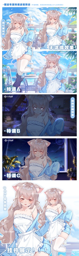【Vts】【VTuber向け】【水蓝】Vtuberライブダイナミックな新着/バーチャルキャスターVTSダイナミックペンダント