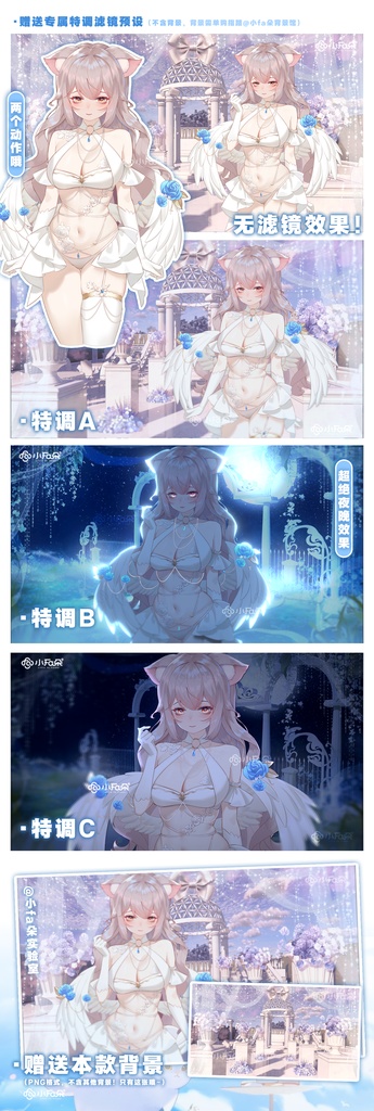 【Vts】【VTuber向け】【白玫瑰】Vtuberライブダイナミックな新着/バーチャルキャスターVTSダイナミックペンダント