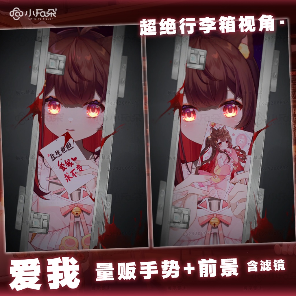 【Vts】【VTuber向け】【爱我】Vtuberライブダイナミックな新着/バーチャルキャスターVTSダイナミックペンダント