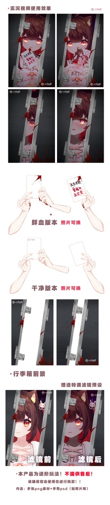 【Vts】【VTuber向け】【爱我】Vtuberライブダイナミックな新着/バーチャルキャスターVTSダイナミックペンダント