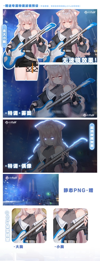 【Vts】【VTuber向け】【蓝吉他】Vtuberライブダイナミックな新着/バーチャルキャスターVTSダイナミックペンダント