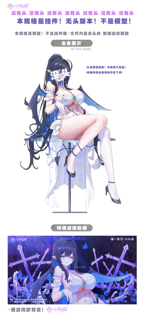 【Vts】【VTuber向け】【夜蛊】Vtuberライブダイナミックな新着/バーチャルキャスターVTSダイナミックペンダント