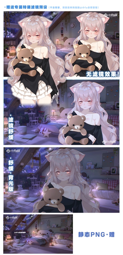 【Vts】【VTuber向け】【小熊小熊】Vtuberライブダイナミックな新着/バーチャルキャスターVTSダイナミックペンダント