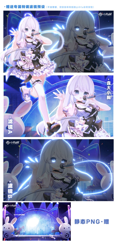 【Vts】【VTuber向け】【小偶像】Vtuberライブダイナミックな新着/バーチャルキャスターVTSダイナミックペンダント