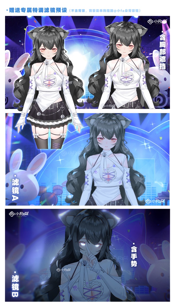 【Vts】【VTuber向け】【喵酱】Vtuberライブダイナミックな新着/バーチャルキャスターVTSダイナミックペンダント