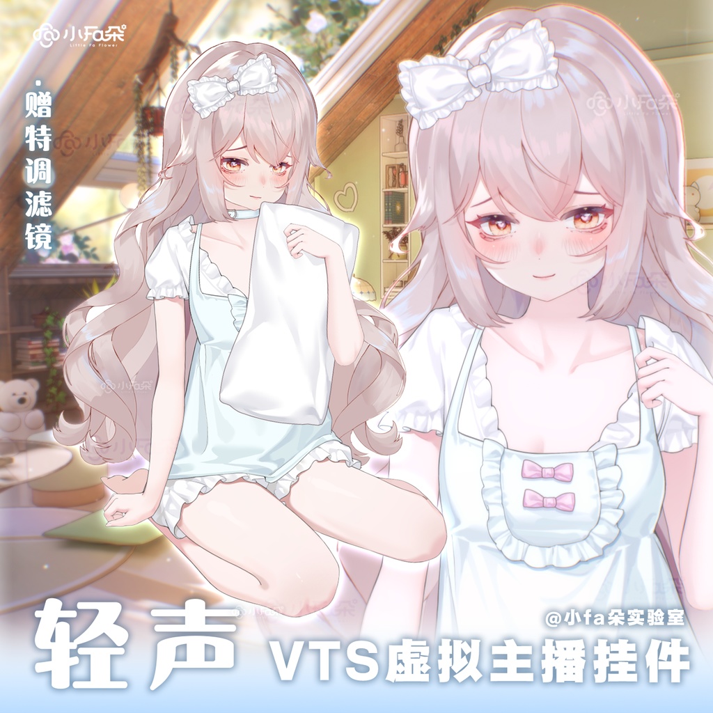 【Vts】【VTuber向け】【轻声】Vtuberライブダイナミックな新着/バーチャルキャスターVTSダイナミックペンダント