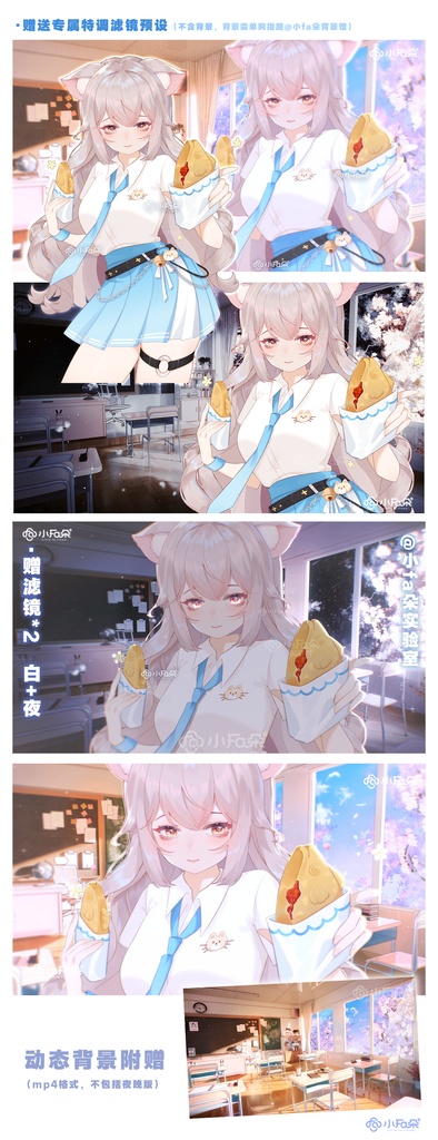 背景付き+VTSフィルター事前設定【Vts】【VTuber向け】【鲷鱼烧】Vtuberライブダイナミックな新着/バーチャルキャスターVTSダイナミックペンダント