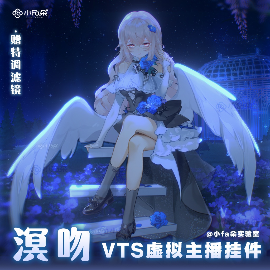 背景付き+VTSフィルター事前設定【Vts】【VTuber向け】【溟吻】Vtuberライブダイナミックな新着/バーチャルキャスターVTSダイナミックペンダント