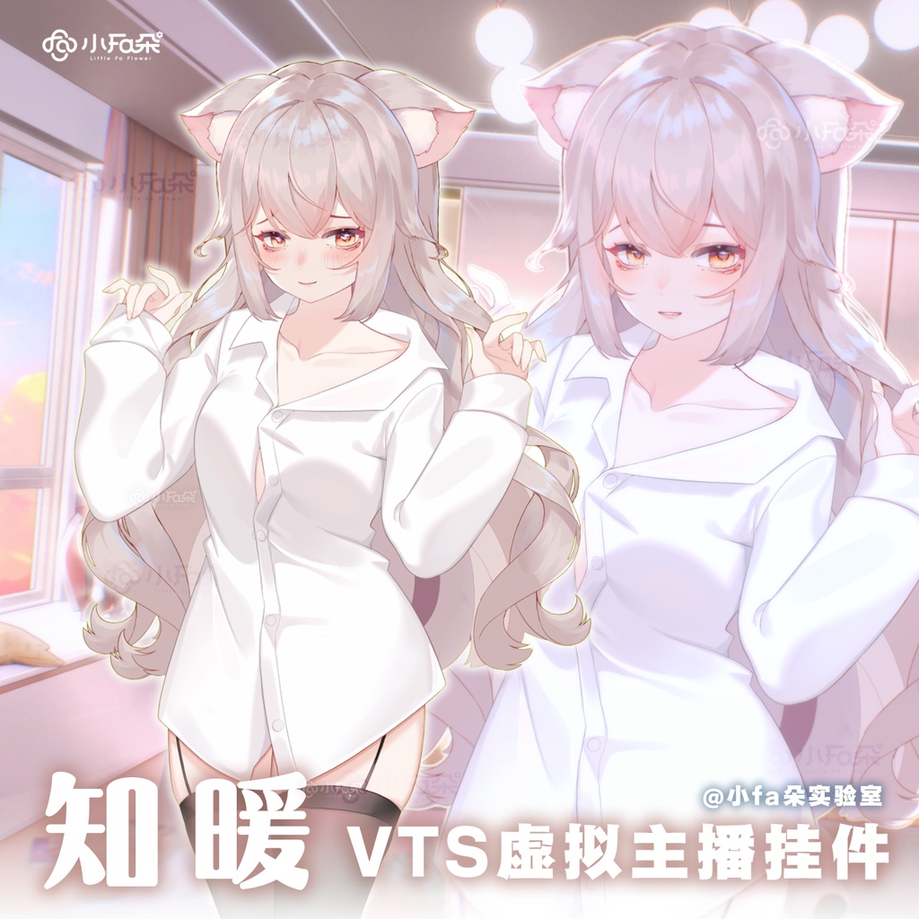 とくてん【Vts】【VTuber向け】【知暖】Vtuberライブダイナミックな新着/バーチャルキャスターVTSダイナミックペンダント