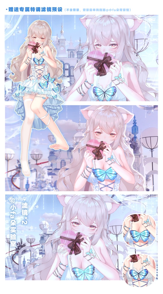 【Vts】【VTuber向け】【可可】Vtuberライブダイナミックな新着/バーチャルキャスターVTSダイナミックペンダント