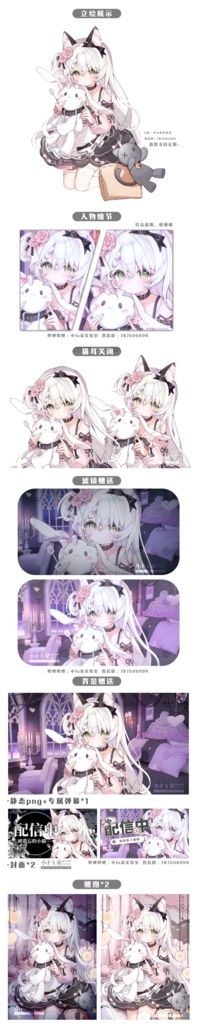 限量10个/VTS用の体パーツアクセサリーが付属します【糖忧】Vupライブ量販スキン/少女スキン/バーチャルYouTuber