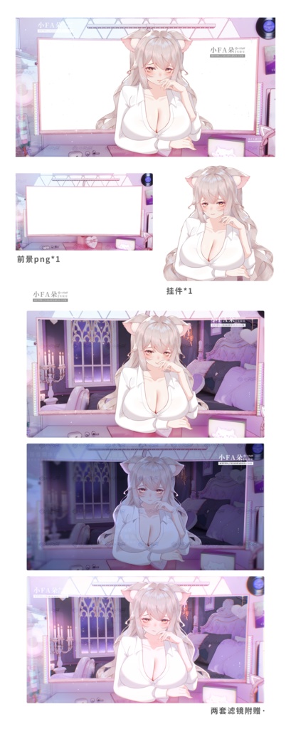 背景付き+VTSフィルター事前設定【Vts】【VTuber向け】【趴 趴】Vtuberライブダイナミックな新着/バーチャルキャスターVTSダイナミックペンダント