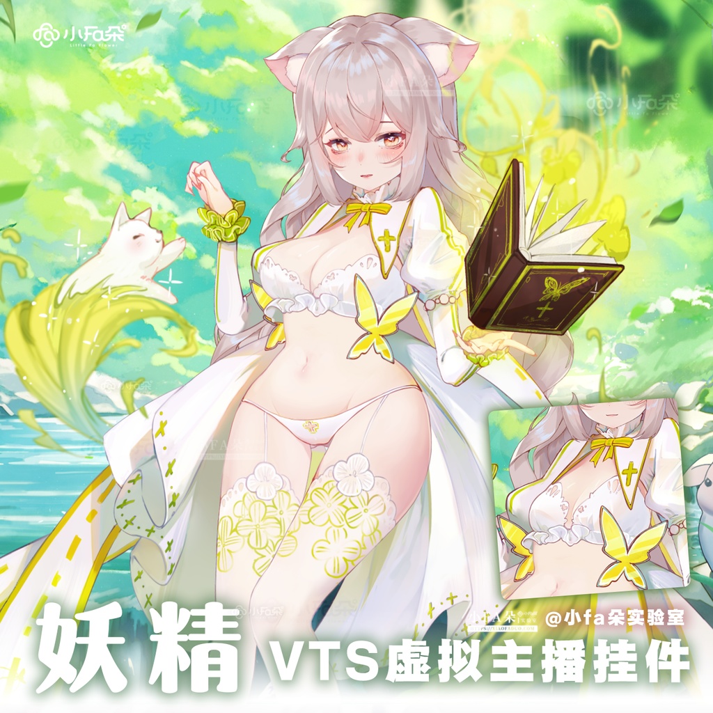 【Vts】【VTuber向け】【妖精】Vtuberライブダイナミックな新着/バーチャルキャスターVTSダイナミックペンダント