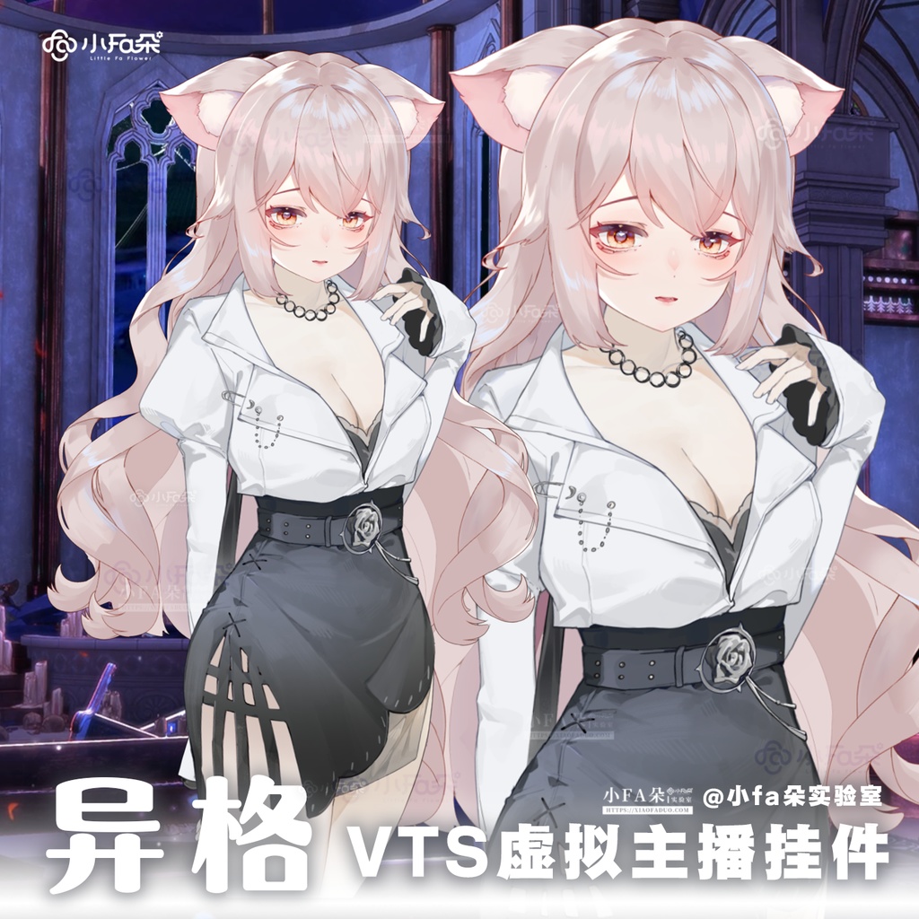【Vts】【VTuber向け】【异格】Vtuberライブダイナミックな新着/バーチャルキャスターVTSダイナミックペンダント