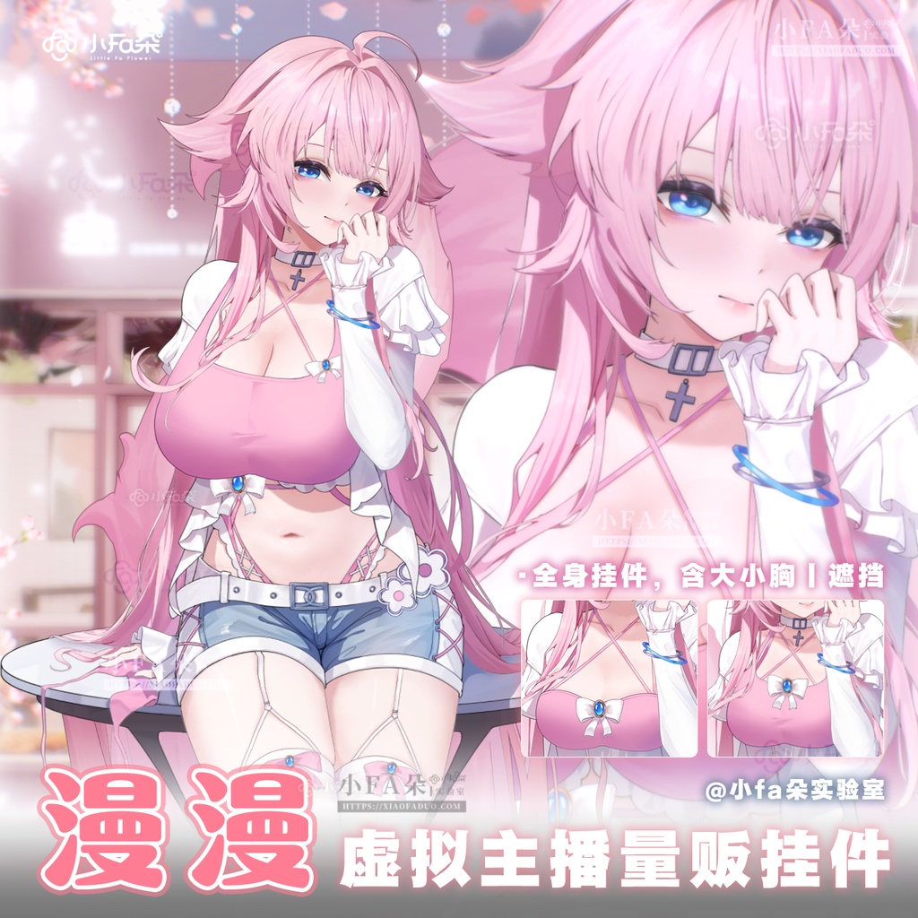 【Vts】【VTuber向け】【漫漫】Vtuberライブダイナミックな新着/バーチャルキャスターVTSダイナミックペンダント
