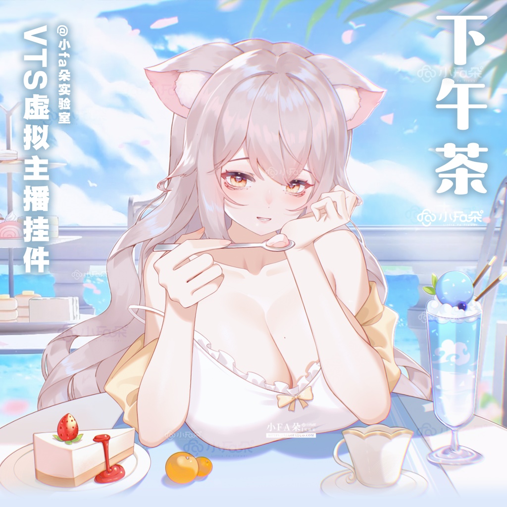 【Vts】【VTuber向け】【下午茶】Vtuberライブダイナミックな新着/バーチャルキャスターVTSダイナミックペンダント