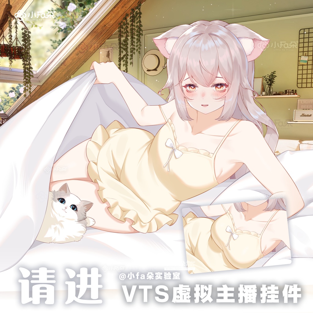 【Vts】【VTuber向け】【请进】Vtuberライブダイナミックな新着/バーチャルキャスターVTSダイナミックペンダント