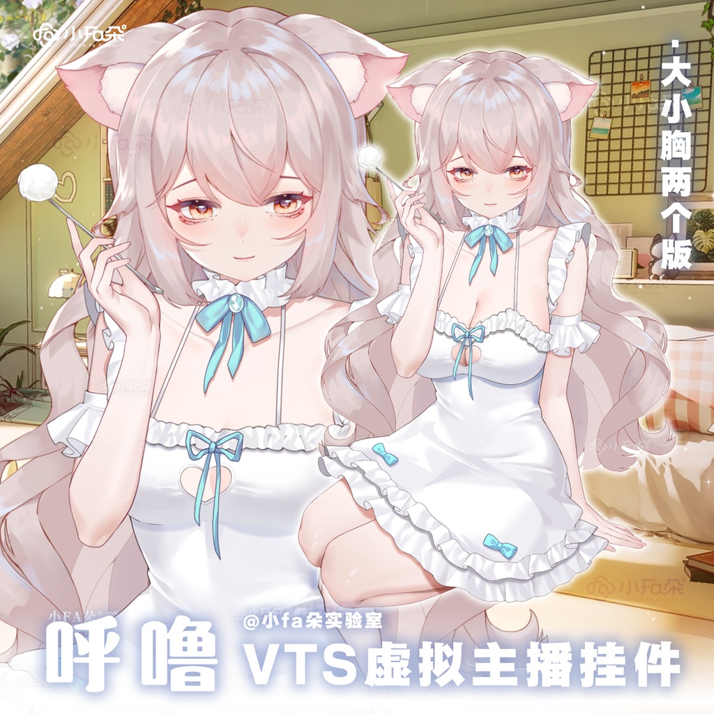 【Vts】【VTuber向け】【呼噜】Vtuberライブダイナミックな新着/バーチャルキャスターVTSダイナミックペンダント