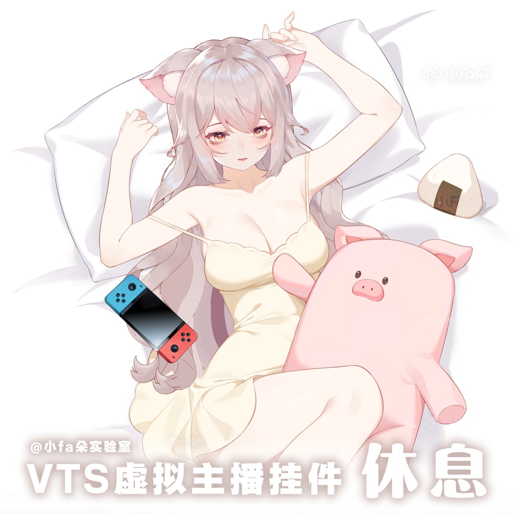 【Vts】【VTuber向け】【休息】Vtuberライブダイナミックな新着/バーチャルキャスターVTSダイナミックペンダント