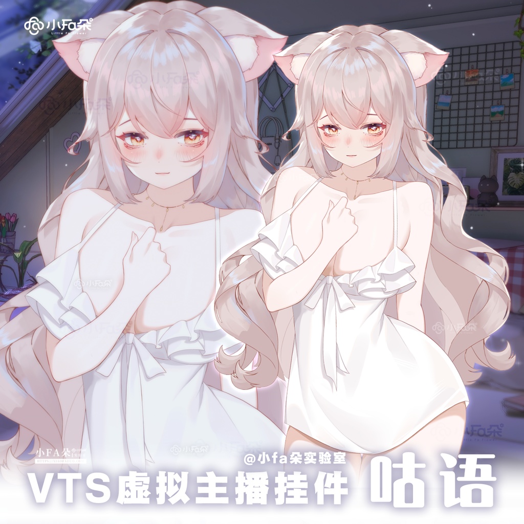 【Vts】【VTuber向け】【咕语】Vtuberライブダイナミックな新着/バーチャルキャスターVTSダイナミックペンダント