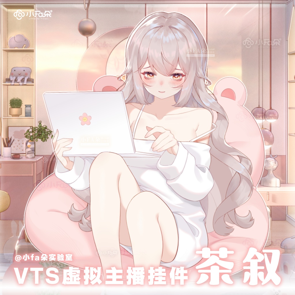 【Vts】【VTuber向け】【茶叙】Vtuberライブダイナミックな新着/バーチャルキャスターVTSダイナミックペンダント