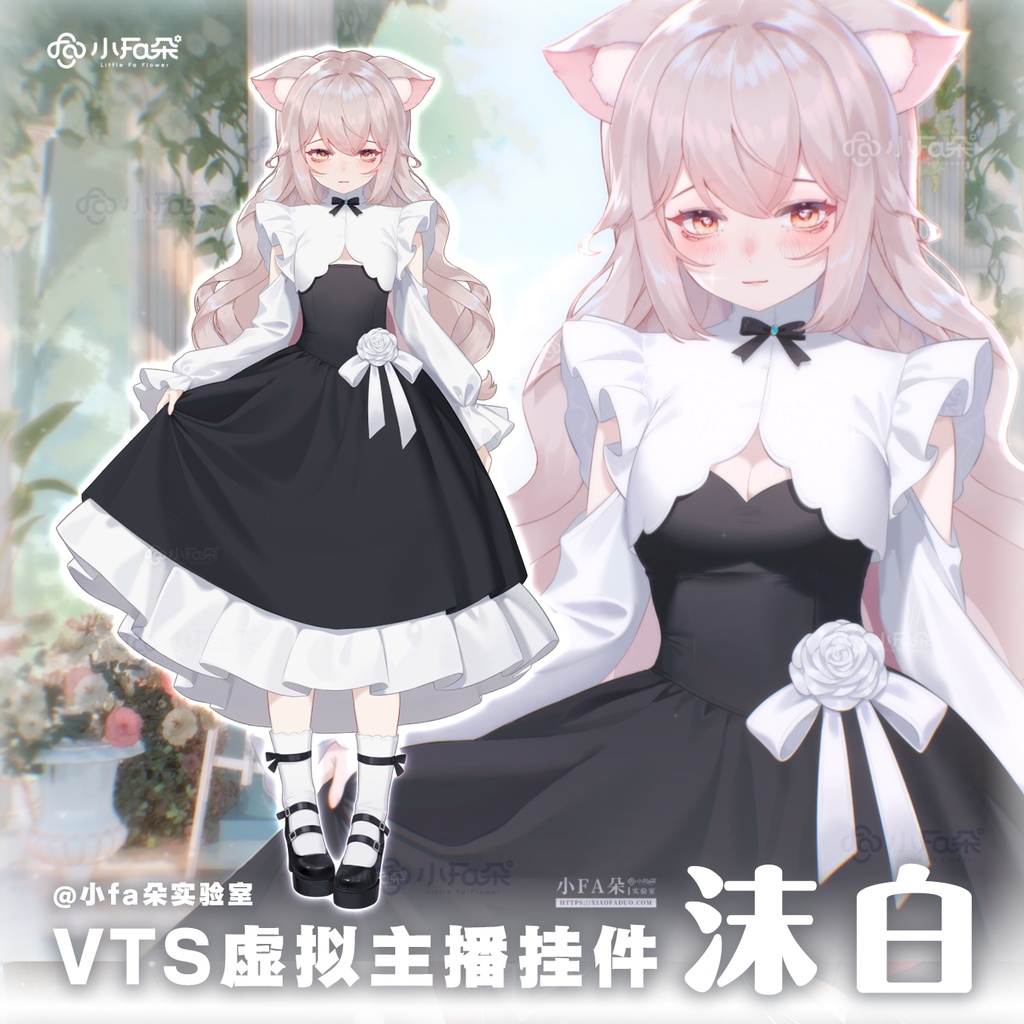 【Vts】【VTuber向け】【沐白】Vtuberライブダイナミックな新着/バーチャルキャスターVTSダイナミックペンダント