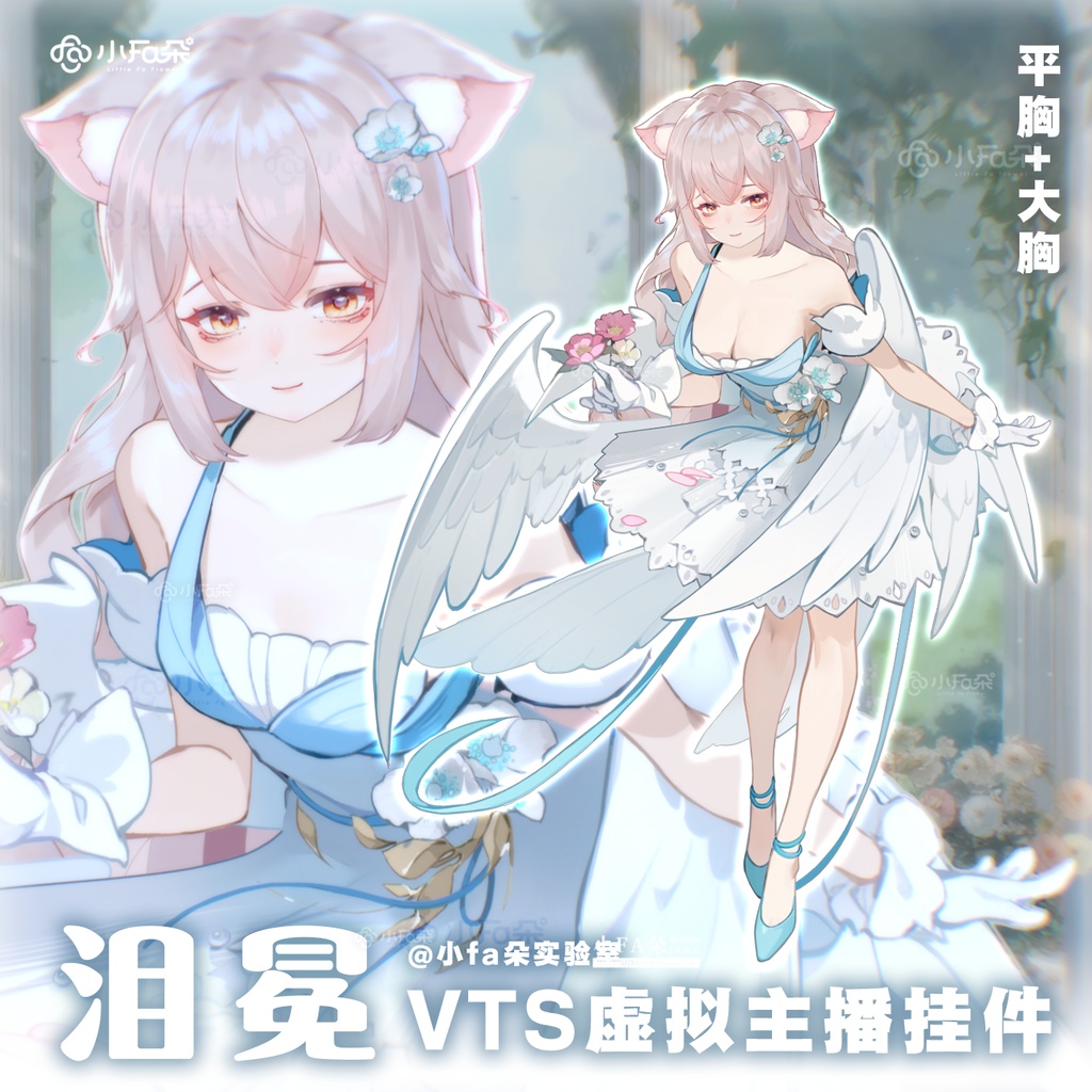 【Vts】【VTuber向け】【泪冕】Vtuberライブダイナミックな新着/バーチャルキャスターVTSダイナミックペンダント