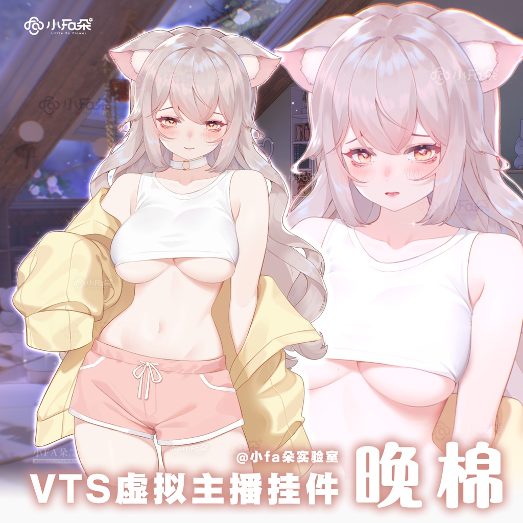 【Vts】【VTuber向け】【晚棉】Vtuberライブダイナミックな新着/バーチャルキャスターVTSダイナミックペンダント